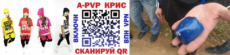 Alfa_PVP СК даркнет клад Щучье