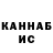 Кетамин ketamine Namikaze miky
