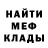 Амфетамин 97% Oksana Sar