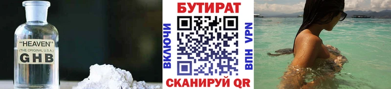 мега ссылка  Щучье  БУТИРАТ буратино  купить  сайты 