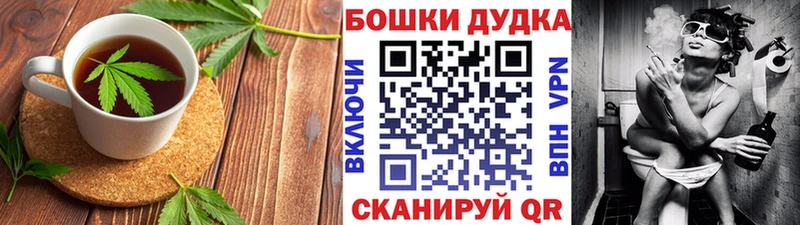 Canna-Cookies марихуана  Щучье 