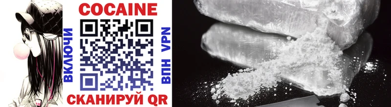 хочу наркоту  Щучье  COCAIN VHQ 