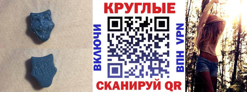 купить наркоту  Щучье  Экстази таблы 