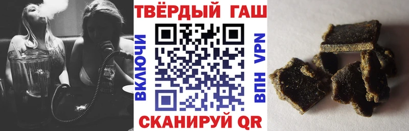 ГАШИШ ice o lator  закладка  Щучье 