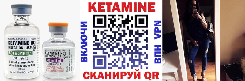 дарк нет формула  Щучье  КЕТАМИН ketamine 