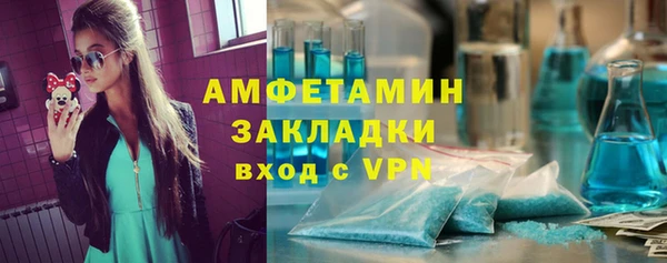 первитин Абдулино