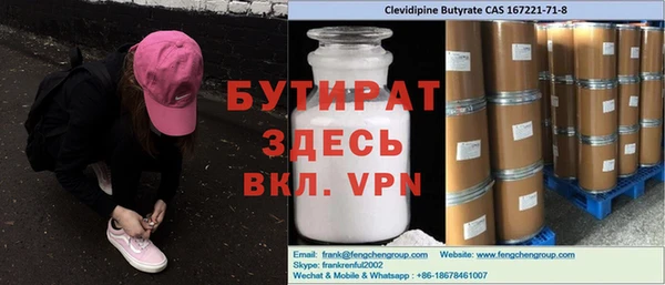 эйфоретик Алексеевка