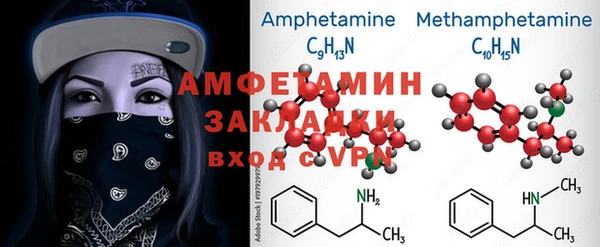 первитин Абдулино