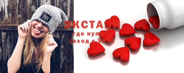первитин Абдулино
