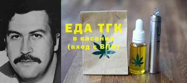 первитин Абдулино