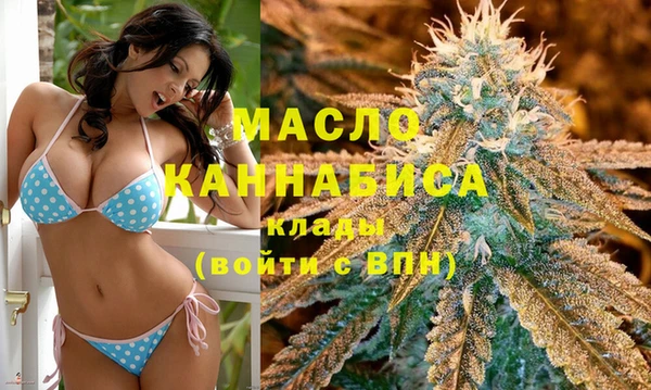 каннабис Абинск