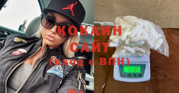 каннабис Абинск