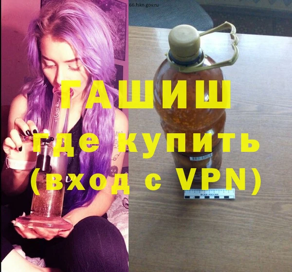 первитин Абдулино