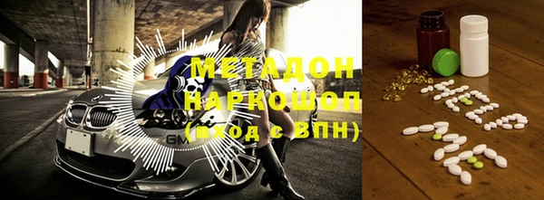 первитин Абдулино
