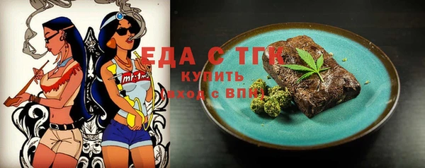 первитин Абдулино