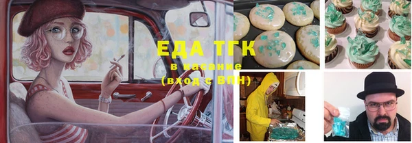 первитин Абдулино