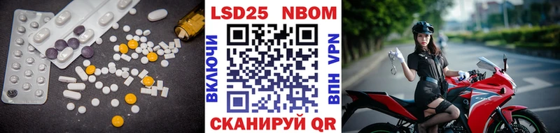 LSD-25 экстази ecstasy  Щучье 
