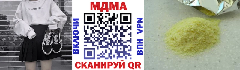МДМА VHQ  Щучье 