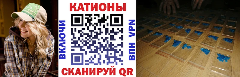 МЕФ mephedrone  цены   блэк спрут маркетплейс  Щучье 