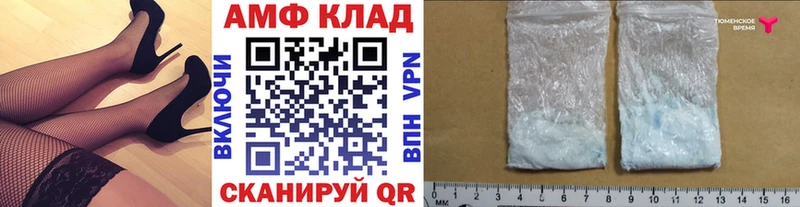 цены   OMG ссылка  МЕТАМФЕТАМИН Декстрометамфетамин 99.9%  Щучье 