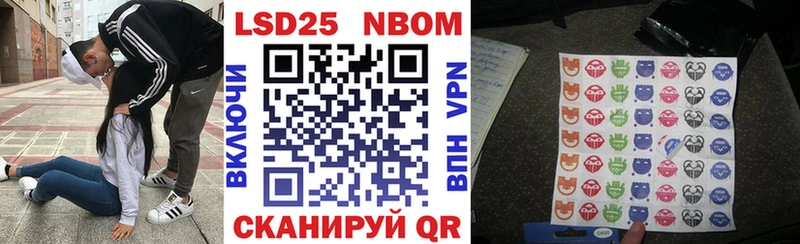 Наркотические марки 1500мкг  Щучье 