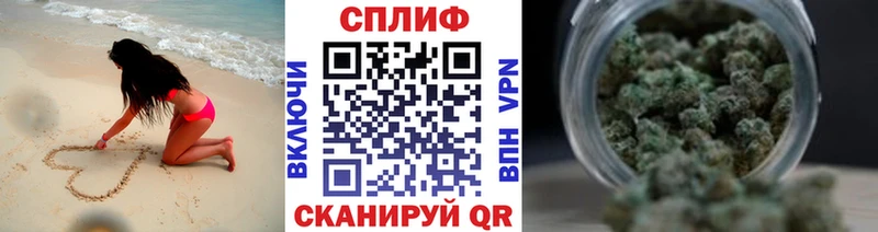Канабис тримм  цена наркотик  Щучье 